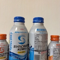 スポーツドリンク5点セットの画像