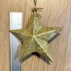 【1個50円】クリスマス ツリーオーナメント スター クリスマス 飾り 星 立体の画像