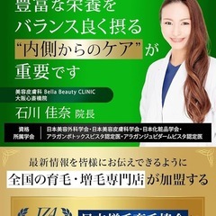 【新品】育毛サプリ　ヘアサプリ　無添加　特許取得成分　高配合 AGARISE （アガライズ）30日分の画像