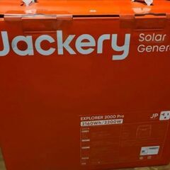 Jackery ポータブル電源  2000proの画像