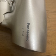 ヘアードライヤーの画像