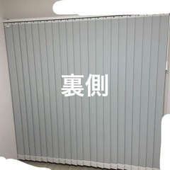 タチカワバーチカルブラインド ディアリオ　遮光の画像