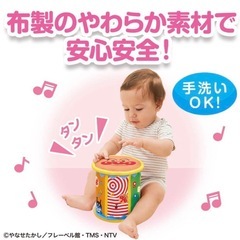 アンパンマン　ドラム　柔らかメロディドラム　
おもちゃの画像