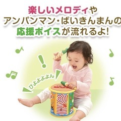 アンパンマン　ドラム　柔らかメロディドラム　
おもちゃの画像