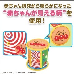 アンパンマン　ドラム　柔らかメロディドラム　
おもちゃの画像