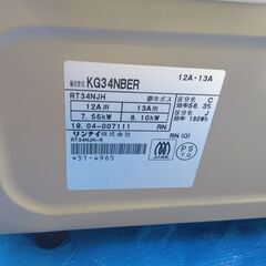 リンナイ　ガスコンロ　都市ガス用の画像