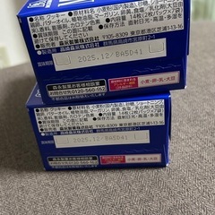 ムーライト　お菓子の画像