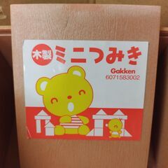 Gakken 木製ミニつみき　木製の多様な形状の積み木セット、知育に最適。の画像