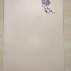 『草木塔 句集』種田山頭火　春陽堂の画像
