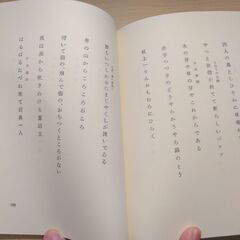 『草木塔 句集』種田山頭火　春陽堂の画像