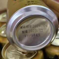 （お取引決定）缶ビール２０缶（ヱビスビール）の画像