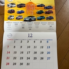 2026年カレンダーの画像