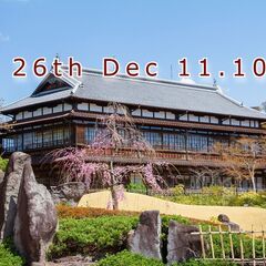 人間関係で生きづらい方に 臨江閣&白井屋カフェ訪問