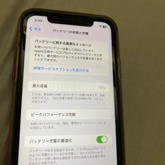 　　　　お話し中。iPhoneXR  の画像