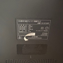 32v  液晶テレビの画像