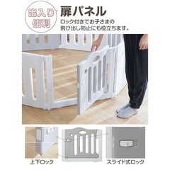 日本育児　たためるベビーサークル　10枚セットの画像