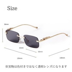 リムレス アイウェアの画像