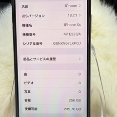 iPhone XS 256GB ゴールド 国内版 SIMフリー 「美品」バッテリー100％の画像