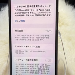 iPhone XS 256GB ゴールド 国内版 SIMフリー 「美品」バッテリー100％の画像