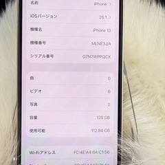 iphone 13 128GBピンク SIMフリー 国内版 「美品」バッテリー100％ 希少の画像