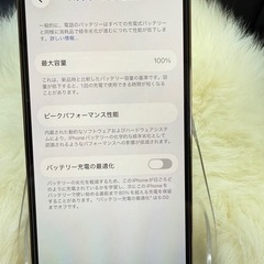 iPhone 12 PRO 512GB ゴールド　SIM フリー 国内版の画像
