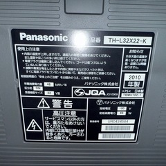 Panasonic パナソニック　32V型　液晶テレビ　TH-L32X22-K の画像