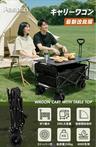 キャリーワゴン 新品　ブラック 大容量 折りたたみ キャンプ BBQ 荷物