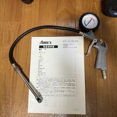 【郵送不可】AIRREX　エアコンプレッサー　HX7007の画像