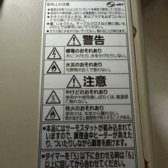 トースターの画像