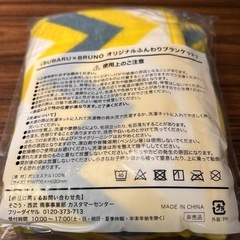 ブランケット　新品の画像