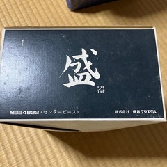 サラダ　皿　盛皿の画像