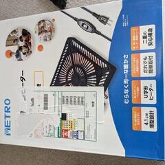 メトロ こたつ用取替えヒーター MSU-501H(KA)の画像