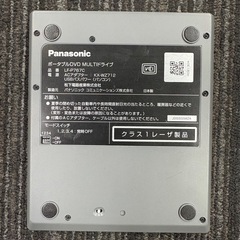 Panasonic LF-P767C ポータブルDVD MULTIドライブ 外付け HDD　の画像