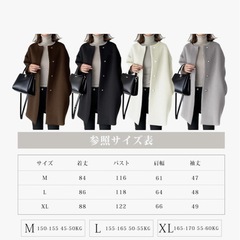 ノーカラーコートの画像