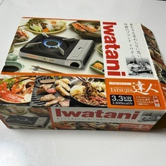 【新品同様】イワタニ　カセットコンロ　卓上コンロの画像