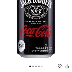 【賞味期限12月末】ジャックダニエルコーラ7% 5本以上の購入で1本100円！の画像