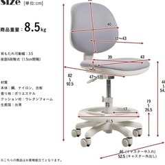学習椅子　青の画像