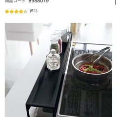 「ニトリ」ガスコンロ横 収納ラック の画像