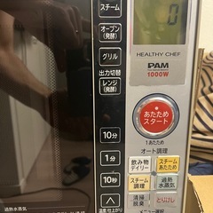 日立過熱水蒸気オーブンレンジの画像