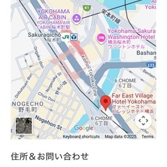 2026/4/3(金)〜4/4(土)*横浜*ファーイーストビレッジホテル横浜*2名分*宿泊権利譲渡*の画像