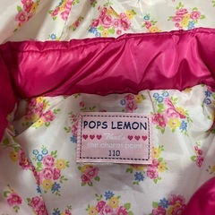 1子供用ジャンパーサイズ110の画像