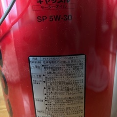 トヨタ キヤッスルSＰ 5W-30 20L 鉱物油 の画像