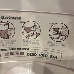 おむつBOXの画像