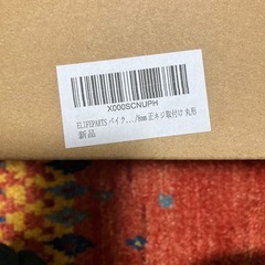 バイク用ミラー8mmの画像