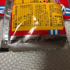 オリエンタル 即席カレー 直火焼製法 2個セットの画像