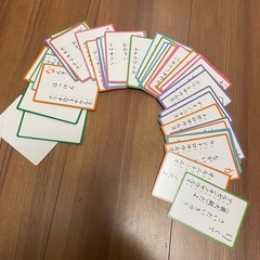 【おもちゃまとめ売り】きょうりゅうひらがなかるた　学研の画像