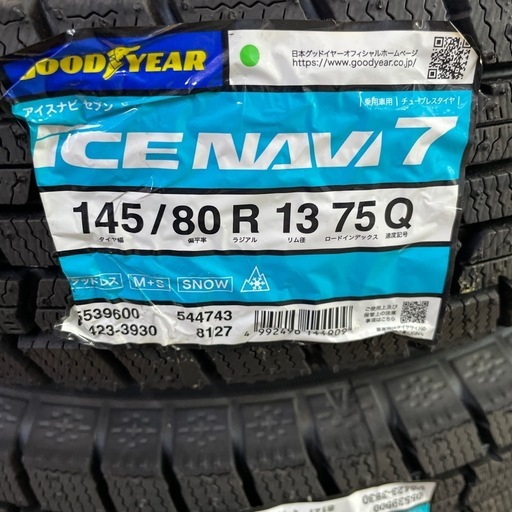 値下げ！　１４５／８０Ｒ１３　　スタッドレスタイヤ＆アルミホイール４本セット　ほとんどの軽自動車に‼️