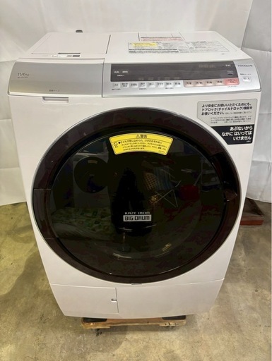 万代店2017年製☆美品 中古☆東芝 8kg 浸透ザブーン洗浄で頑固な汚れも 