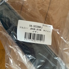 ジムニー  サイドバイザー  新品未開封品
の画像