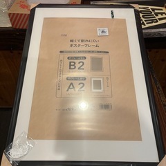 【新品】ポスターフレームの画像